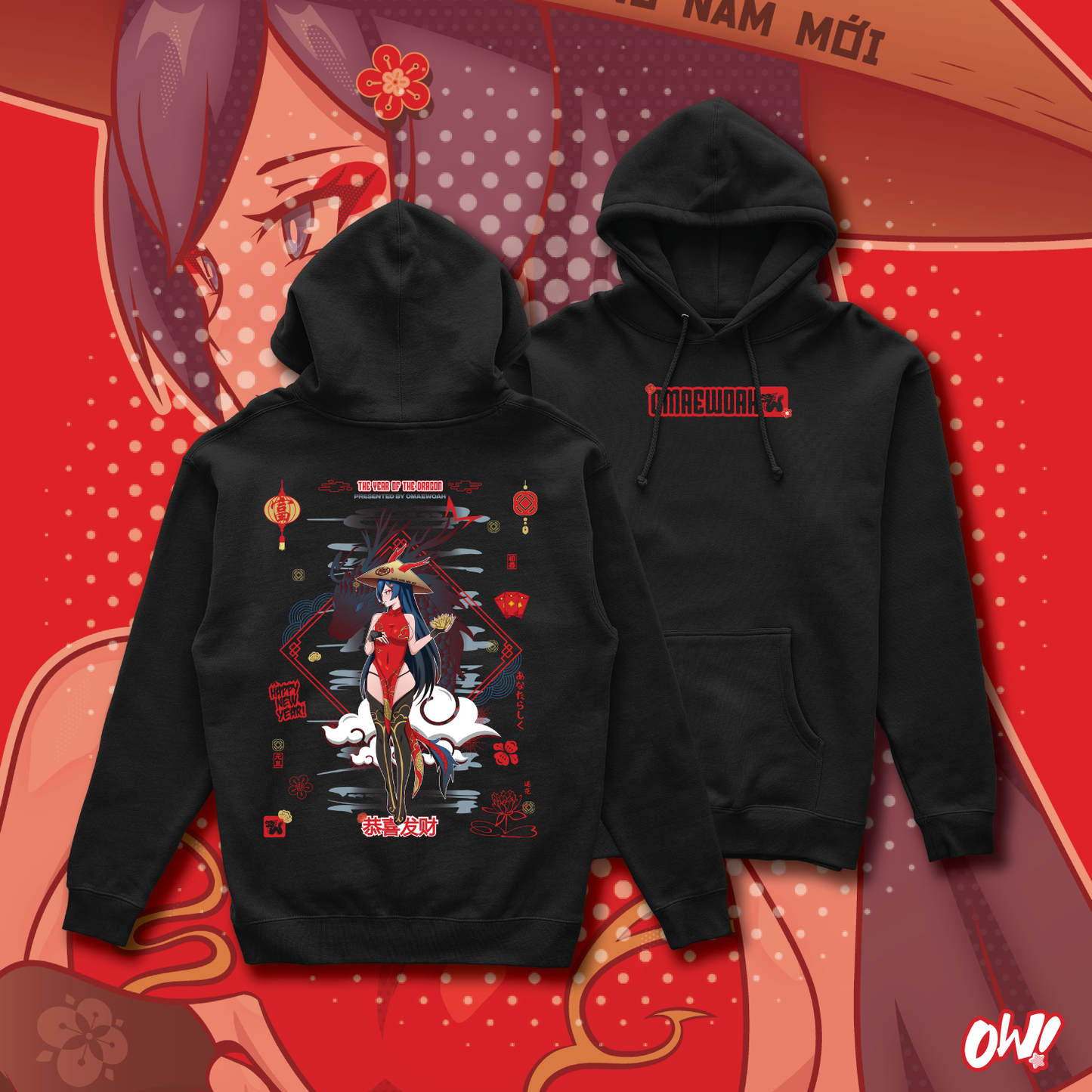 Dragon Empress Hoodie