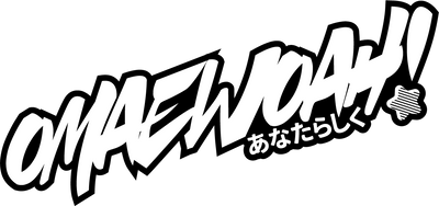 Omaewoah