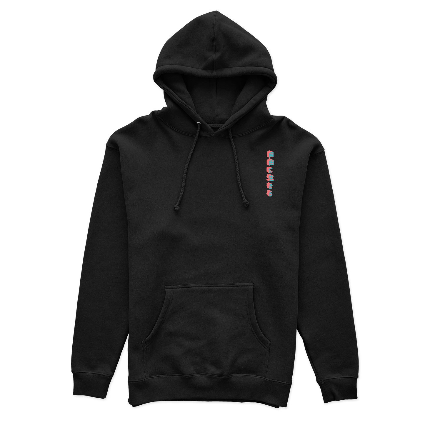 Hype Bae Hoodie