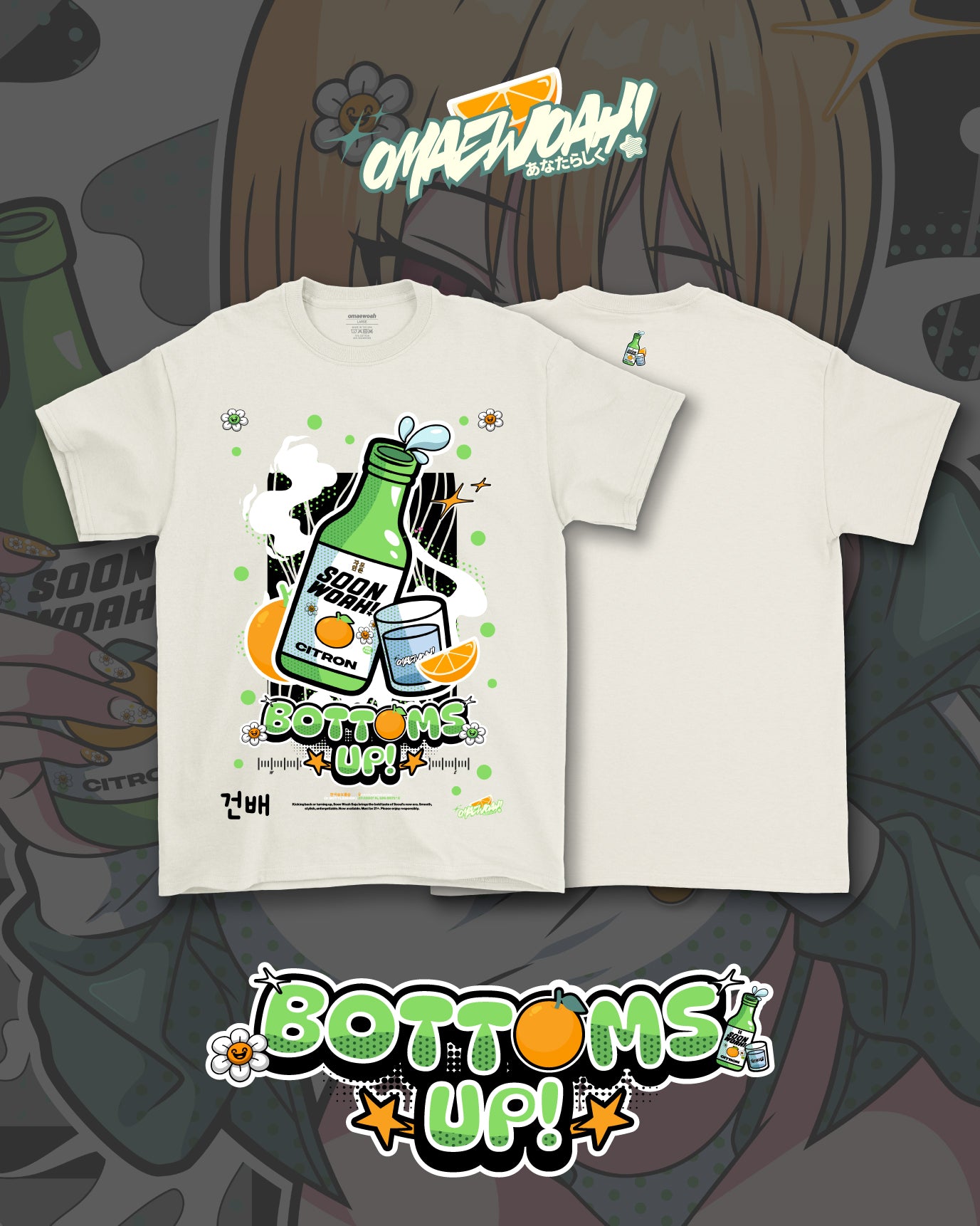 Bottoms Up Tee