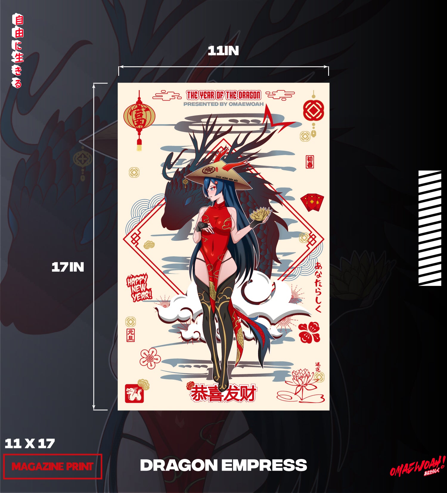 Magazine Print Dragon Empress