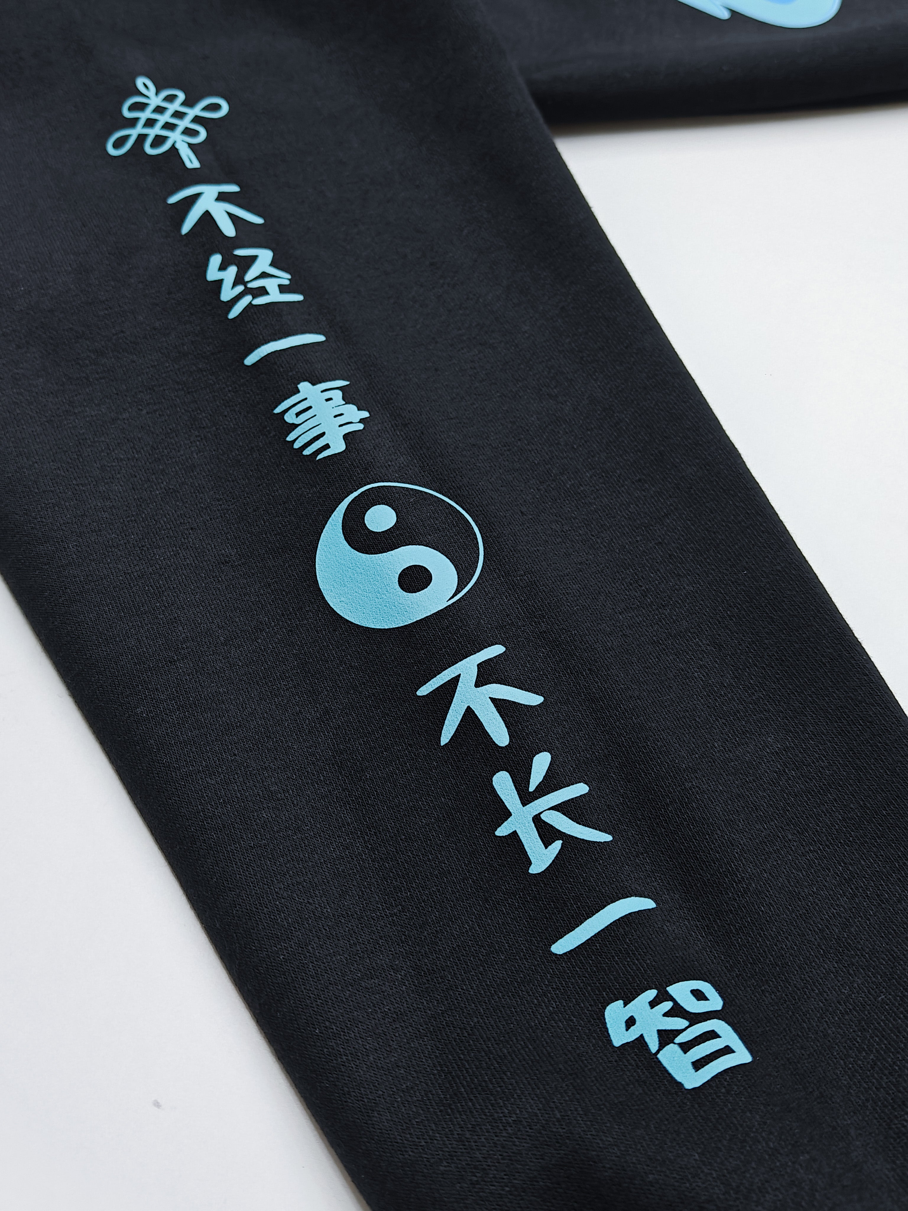 The Undead Jiangshi Hoodie