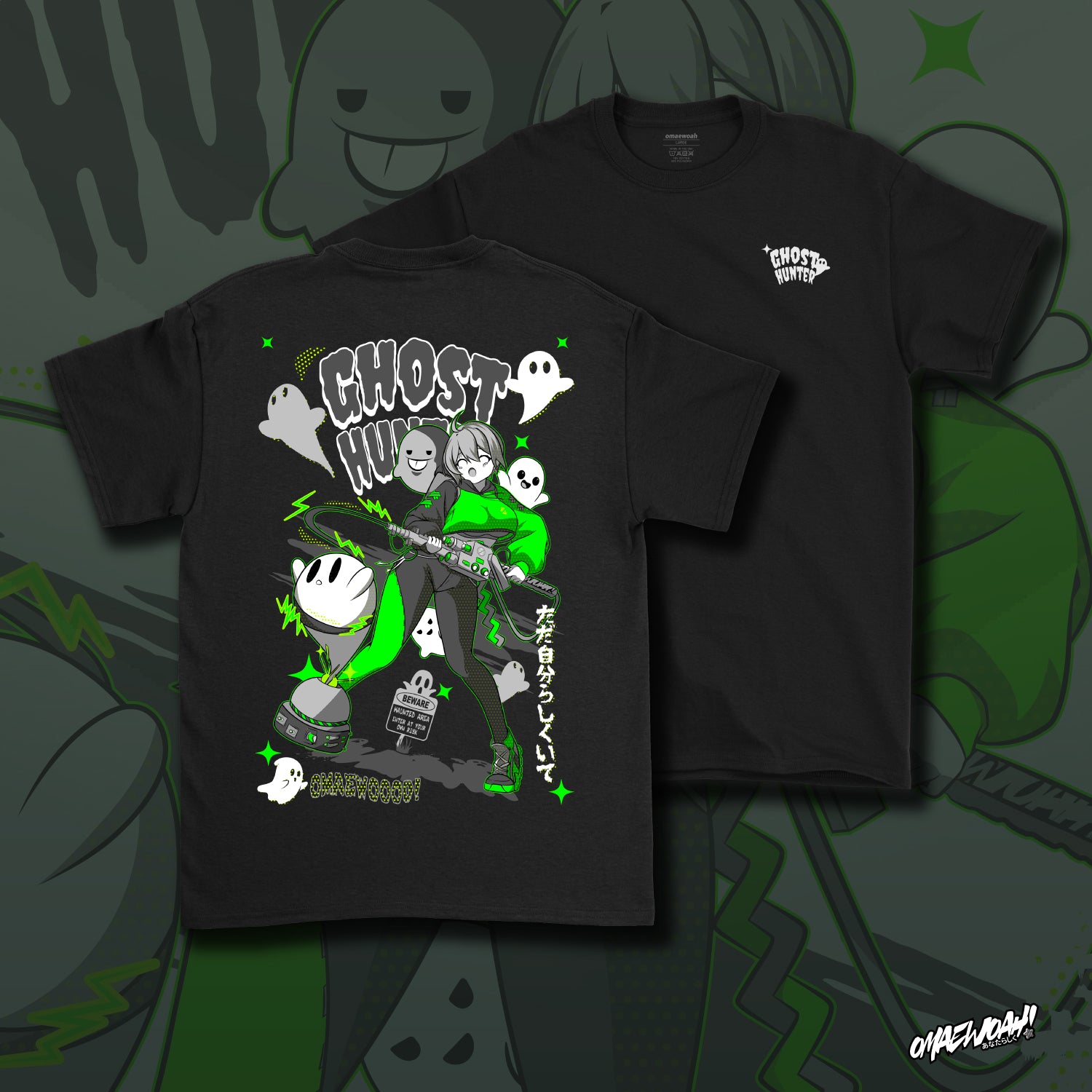 Ghost Hunter Tee