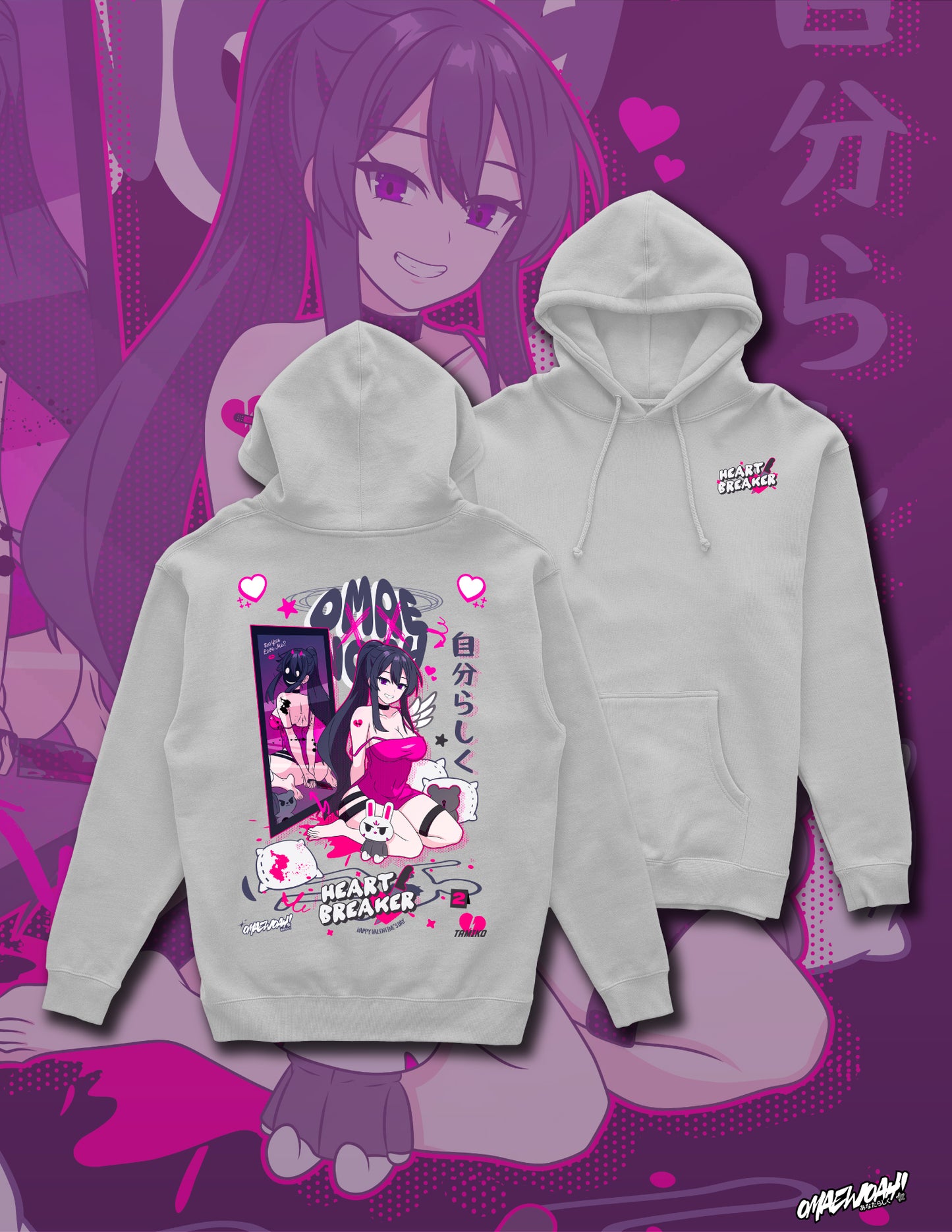 **Limited NEW DROP** Heartbreaker Hoodie