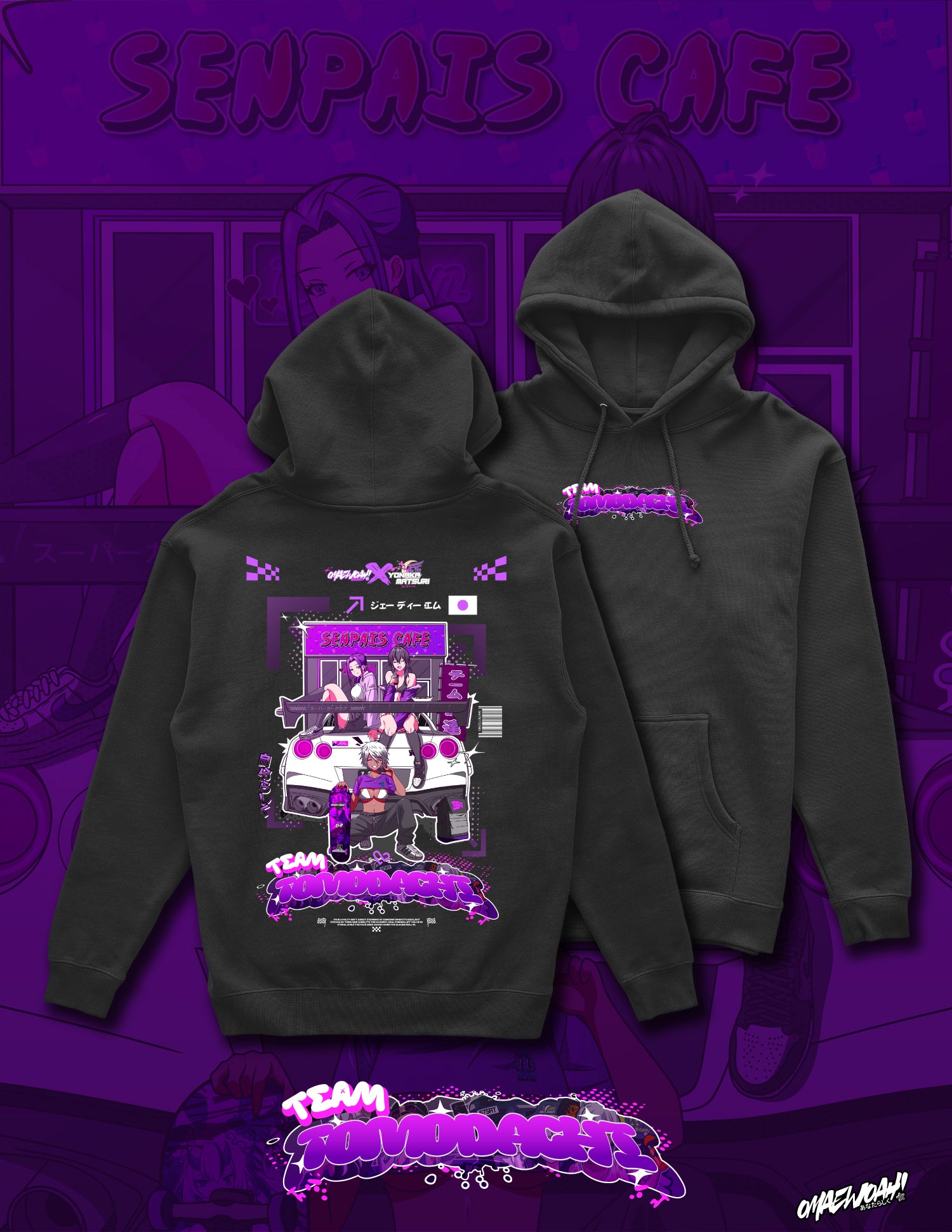 Team Tomadachi Hoodie