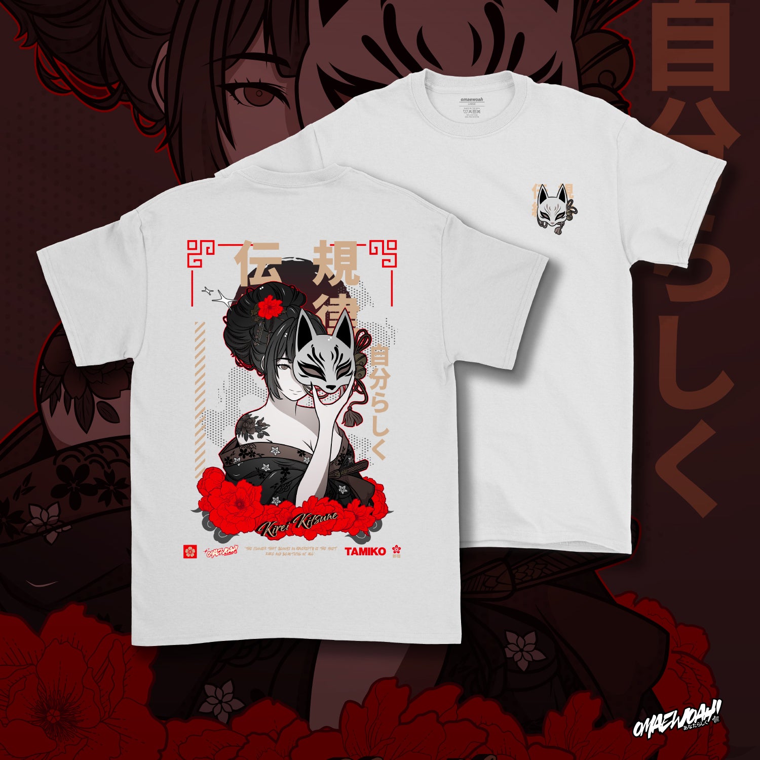 Kirei Kitsune Tee
